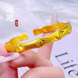 越南沙金节节高升手镯女金店同款竹节镯子实心开口久不掉色铜镀金
