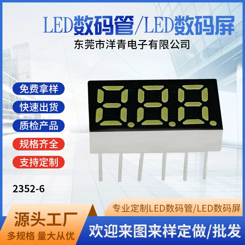 3-разрядная цифровая трубка белый цифровой экран с ярким белым светом