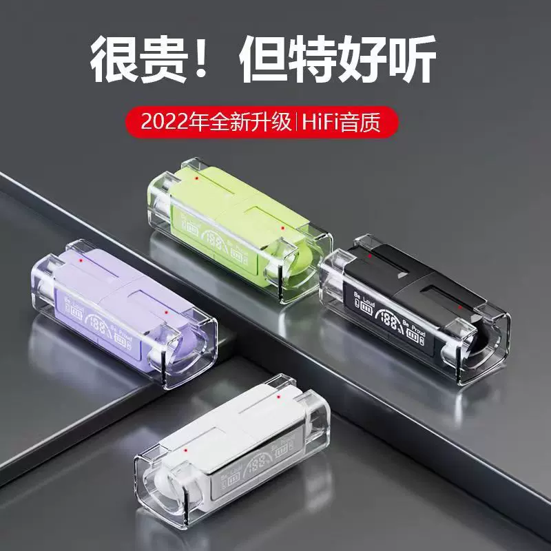 私模新款BH15无线双耳TWS电竞低延时触控数显双通5.3蓝牙耳机厂家