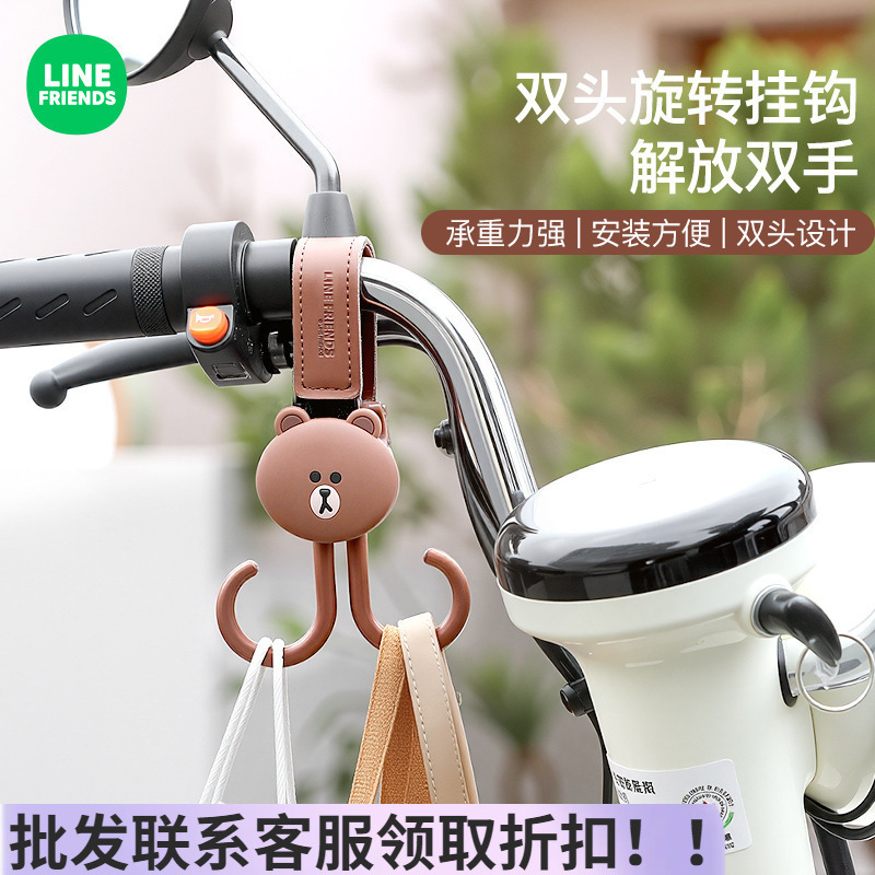 Electric Vehicle Front-Mounted Universal Heavy-Duty Hook for Bicycles and Electric Bikes, Practical Accessory for Hanging Items and Bags