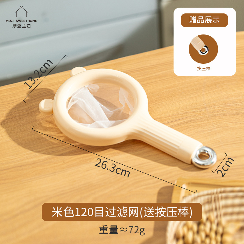 베이지 [120메쉬 필터 포함]