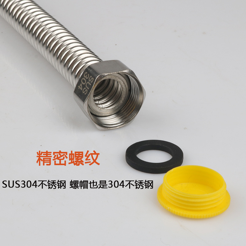 304ステンレス4分波紋給水管ガス給湯器冷熱水管防爆耐圧波上水ホース|undefined