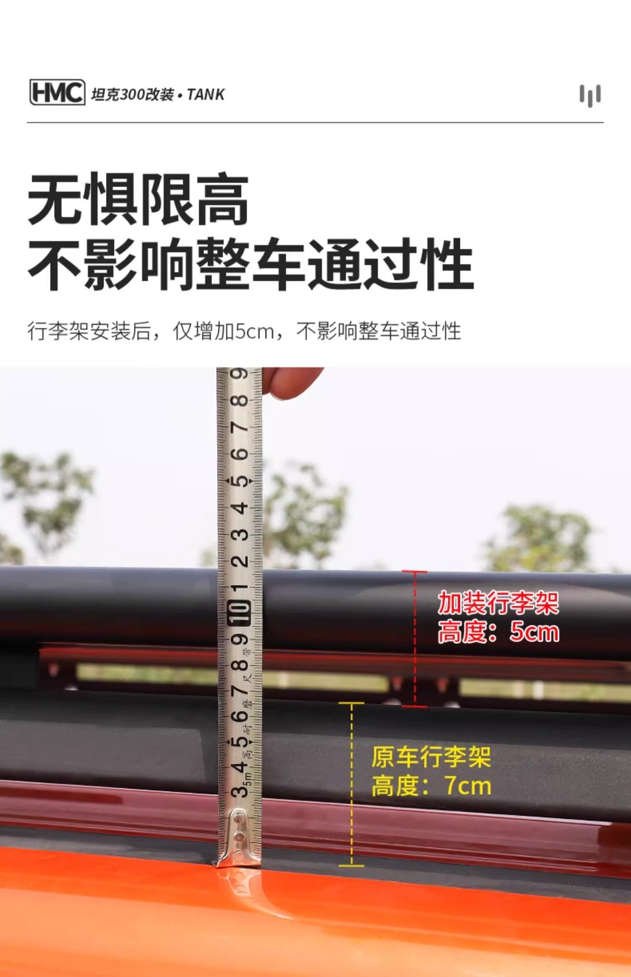 Suitable for Tank 300 Roof Luggage Rack Roof Expansion Platform Luggage Frame Aluminum Alloy Side Tent Ladder School Bag