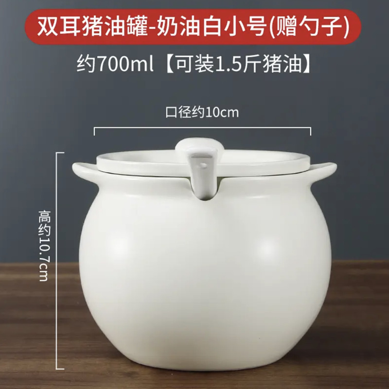 ラード缶、家庭用大型オイル缶、高温耐性セラミック調理油、肉油、スパイシーチリオイル、蓋付きキッチン収納|undefined
