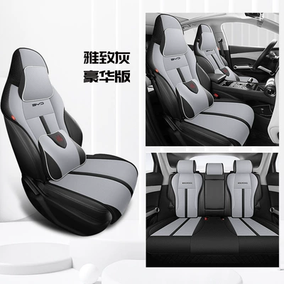 Car seat cushion for BYD Modelə uyğun (Original) oturacaq örtükləri - elegant-gray-deluxe-edition-special-car