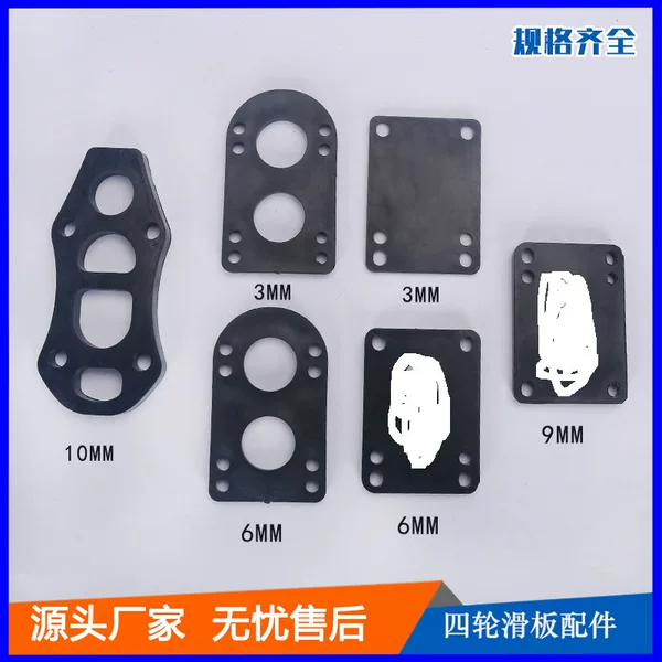 Skateboard gasket bracket heightening PP hard material 3-6-9-12-30mm thickness land surfing board Bridge pad