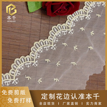 �׽�ɫ�pɫȹ�[��߅13cm���ٽz�̽� �W��lace�Ҽ��ֹ���F؛