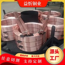 紫铜管TP2紫铜盘管紫铜直管冷媒铜管 软态紫铜方管磷脱氧空调铜管