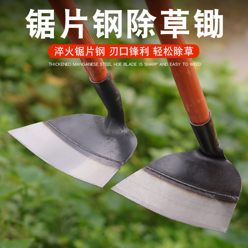 加厚锄头锰钢长柄草锄农用木柄锄地除草锄头专用全钢加厚农具