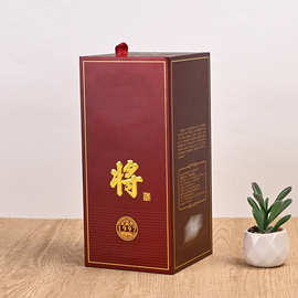 白酒包装盒定制单支装酒类礼盒空盒定做烫金红酒礼品盒礼盒定制
