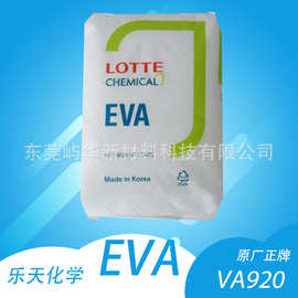 EVA VA910 乐天化学 VA含量28% 熔指400 热熔胶棒eva原料 高流动
