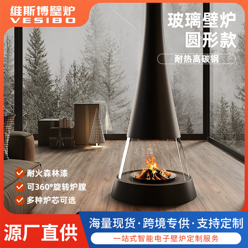批发悬挂式壁炉真火木柴圆形玻璃取暖器家用别墅室内新款柴火壁炉
