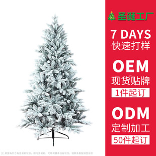 ���R�d�¿�ֲ�q�}�Q��PE&pvc���֦�~�Ԅ��q��}�Q�b�Ʒ��ѩ��