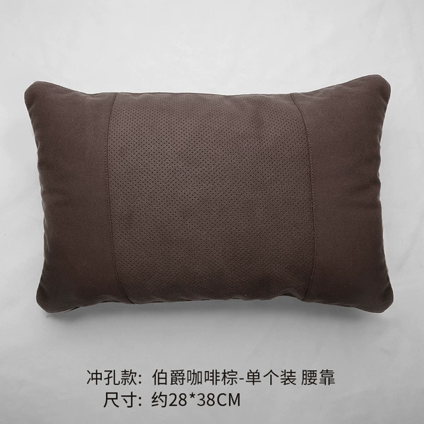 Punched suede waistrest [Earl Brown] - 1 piece