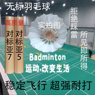 �o�� 7����5����4��ë���ʹ��w�з���Ӗ���Z��ë�W���ñ�ِ��