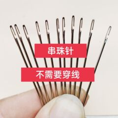 卸売サイドマウントビーズ針糸なしサイドオープン超微細ビーズブレスレットビーズ手作りビーズ卸売