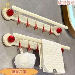吸盘毛巾架卫生间免打孔壁挂毛巾挂杆收纳挂架厕所浴室挂钩置物架