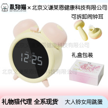 礼物猫大人铃闹钟女用吮吸跳蛋自慰器震动棒APP远程控制成人情趣
