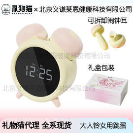 现货！礼物猫大人悦铃闹钟APP远程控制女用吮吸跳蛋自慰器震动棒