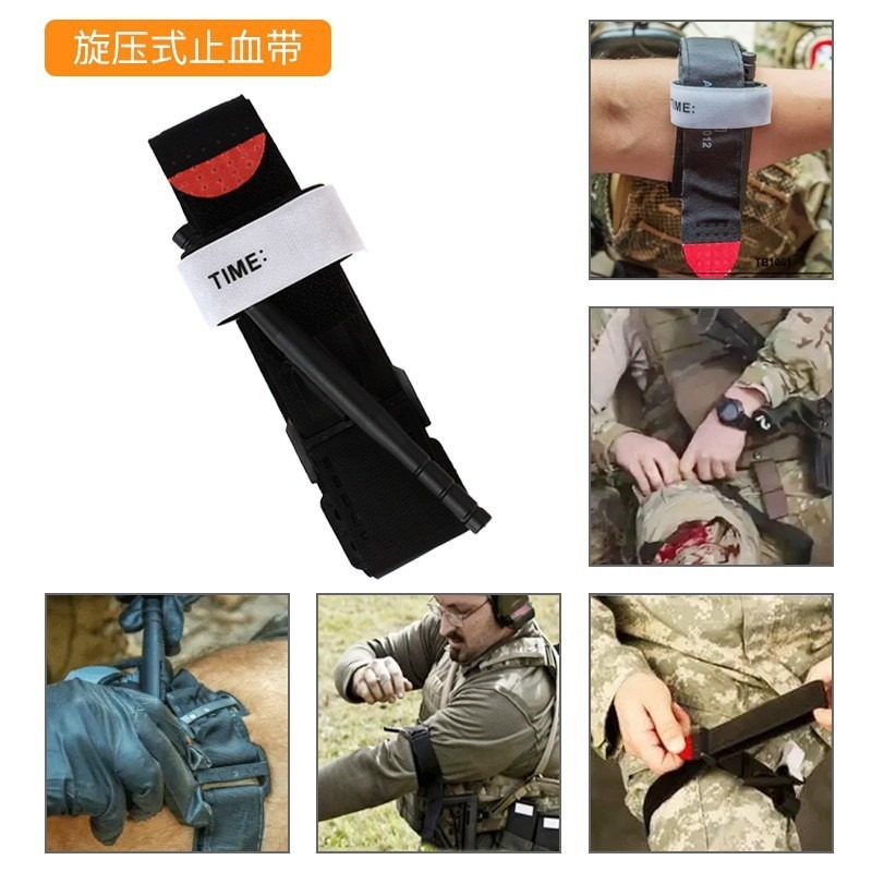 アウトドア旅行応急処置用品サバイバルツールセットサバイバル緊急キット多機能戦術的な戦場応急処置用品|undefined