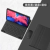 Protective case, keyboard, black mouse