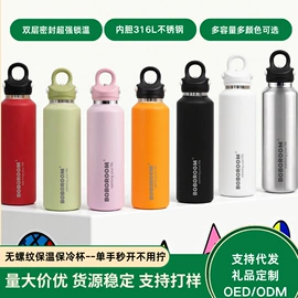 保温杯;保温壶/瓶;杯盖