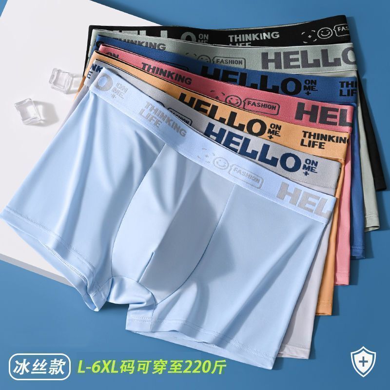 Men's Ice Silk Underwear, Breathable Boxer Briefs with a Stylish Design for Summer, New Style for Teenagers Men's Ice Silk Underwear, Breathable Boxer Briefs with a Stylish Design for Summer, New Style for Teenagers