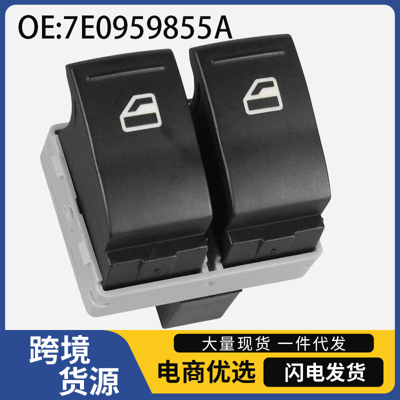 7E0959855A Is Suitable for Volkswagen Polo, Seat Glass Lift Switch, Electric Window Switch