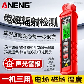 万用表;钳型表;测电笔