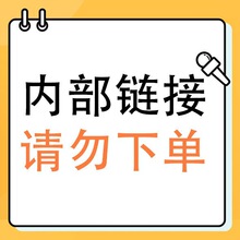 WBY-LL机制木炭