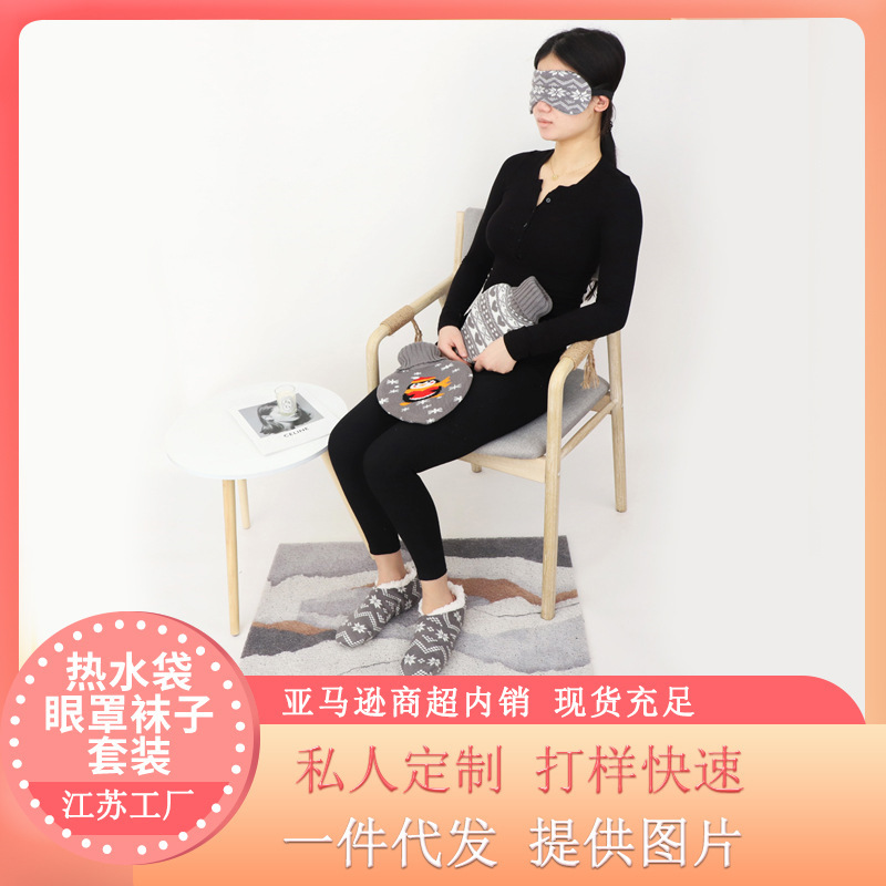 Large Rubber Hot Water Bottle Set with Knitted Blanket, Warm Eye Mask, Fleece-Lined Sleep Socks, Manufacturer Customization Large Rubber Hot Water Bottle Set with Knitted Blanket, Warm Eye Mask, Fleece-Lined Sleep Socks, Manufacturer Customization