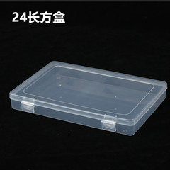 24長方箱空箱pp透明プラスチック箱蓋付き部品工具収納箱文房具包装箱カード絵筆
