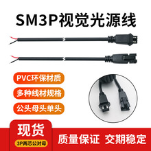 �F؛SM-3Pĸ���^SMR-03V-B/SYM-001T-P0.6(N)�п������Դ�Դ��