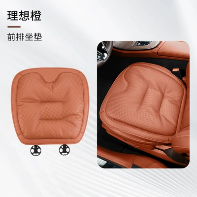 Breathable Seat Cushion, Four Seasons Pad - perforated-model-one-piece-of-front-seat-cushion-ideal-orange-comfortable-and-ventilated