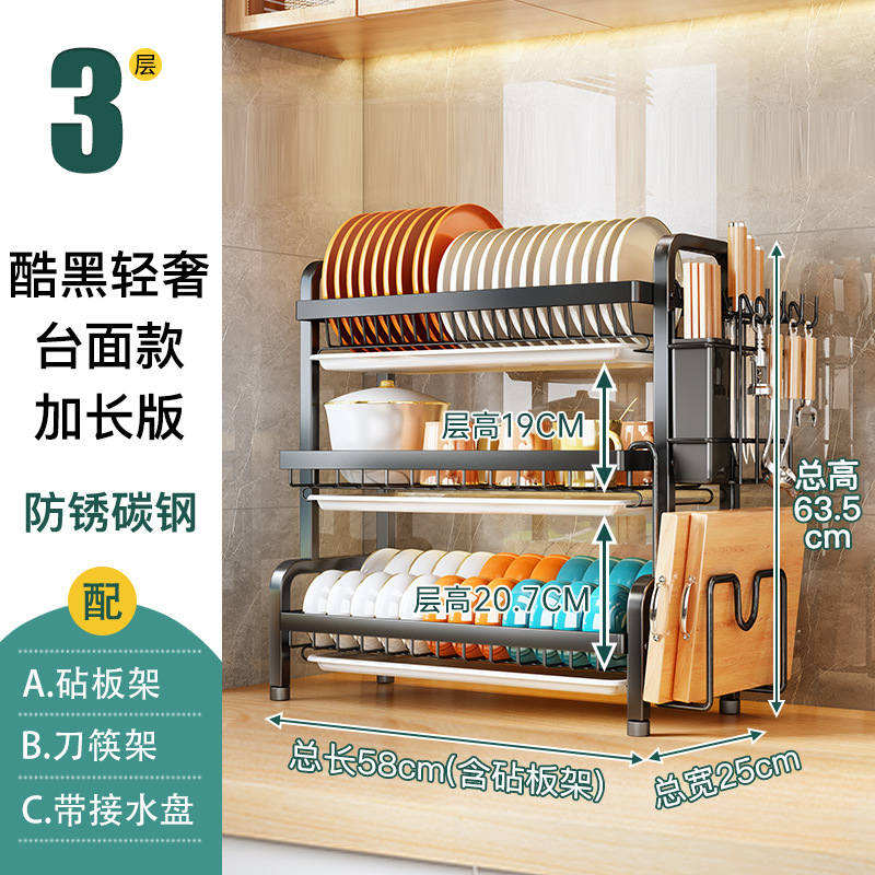 Estante de cocina cubierta multicapa multifuncional estante de almacenamiento de platos condimentos domésticos estante de platos de drenaje de agua