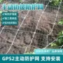 动网固土山体护坡钢丝绳
