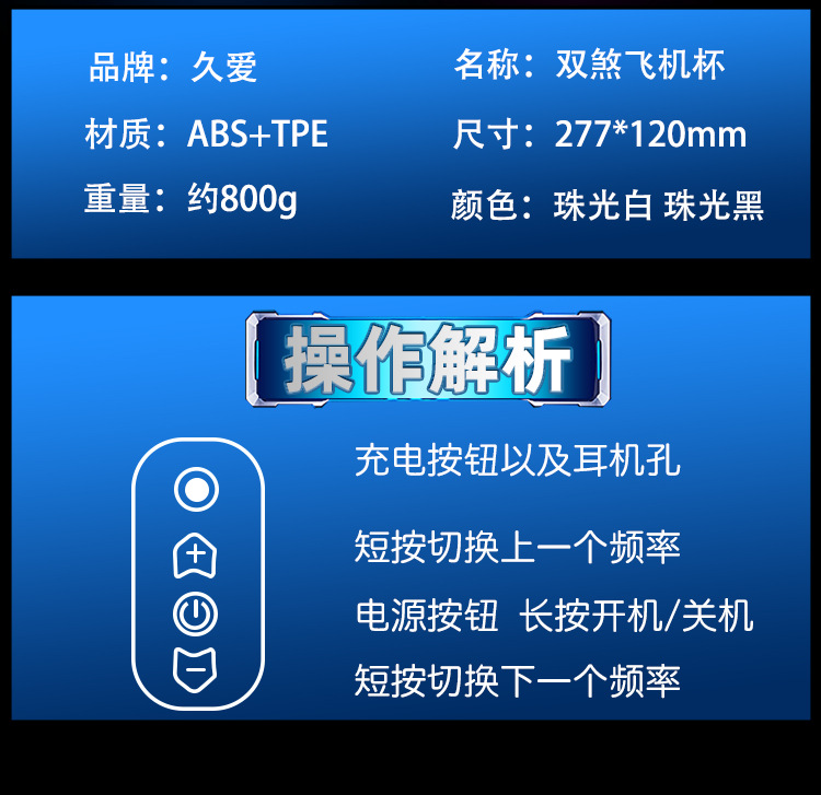 Jiuai Double-Headed Automatic Retractable Electric Male Masturbator with TPE Sleeve — detail image 11