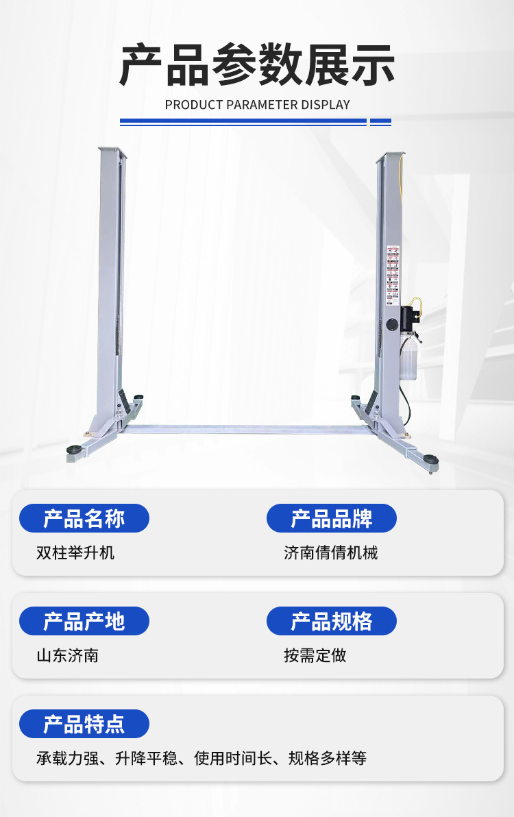 Manufacturer-customized 4000kg repair shop maintenance equipment gantry hydraulic 4T car lift double column lift