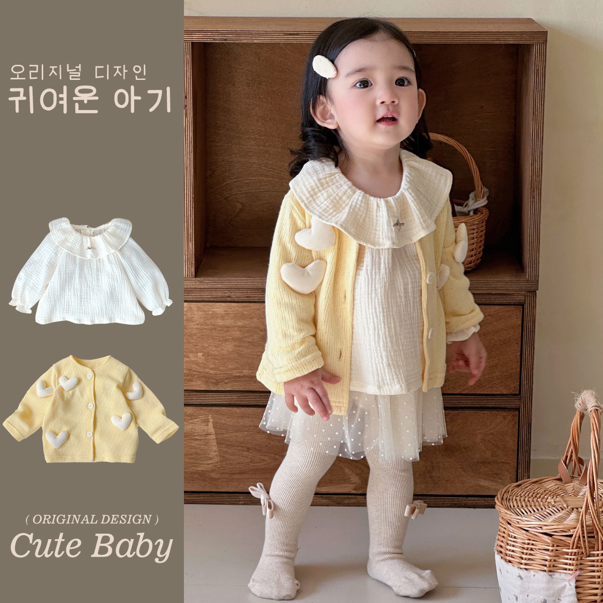 Ropa infantil para niñas 2025, cárdigan para bebé, suéter infantil de punto de manga larga, abrigo dulce y lindo, mono para bebé para otoño