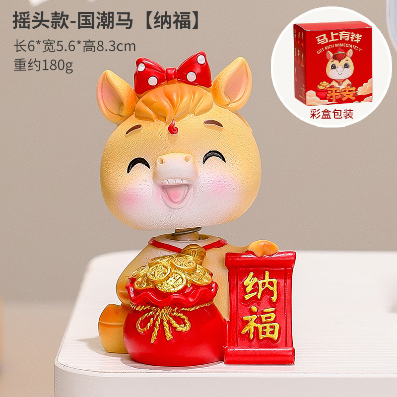 国潮醒狮小马新年摆件福满生肖马年吉祥物春节礼品创意年会伴手礼|undefined