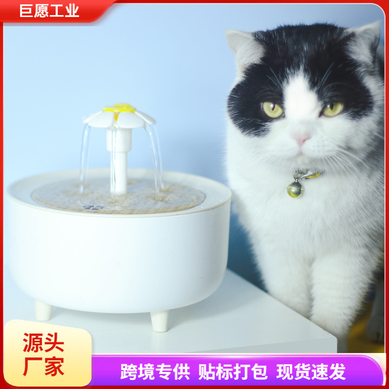 고양이 물 디스펜서 개 물 디스펜서 자동 순환 필터 스마트 마시는 그릇 젖은 입 애완 동물 물 공급