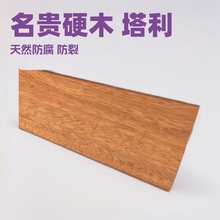 广星木业批发非洲萝格地板 原木南洋木宝铁梨木太平洋格木板材