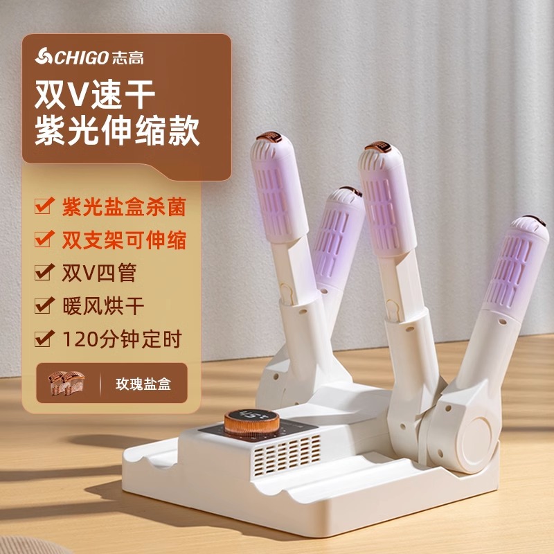 더블 채널 개폐식 퍼플 라이트 + 로즈 솔트 더블 정균