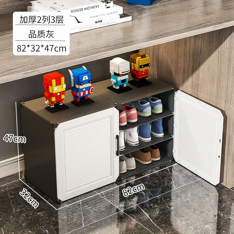 Estante de zapatos de oficina dormitorio bajo la mesa mini caja de almacenamiento de zapatos zapatos multicapa a prueba de polvo simple puerta doméstica pequeño gabinete de zapatos