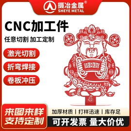 不锈钢板;不锈钢圆棒;普通热轧板