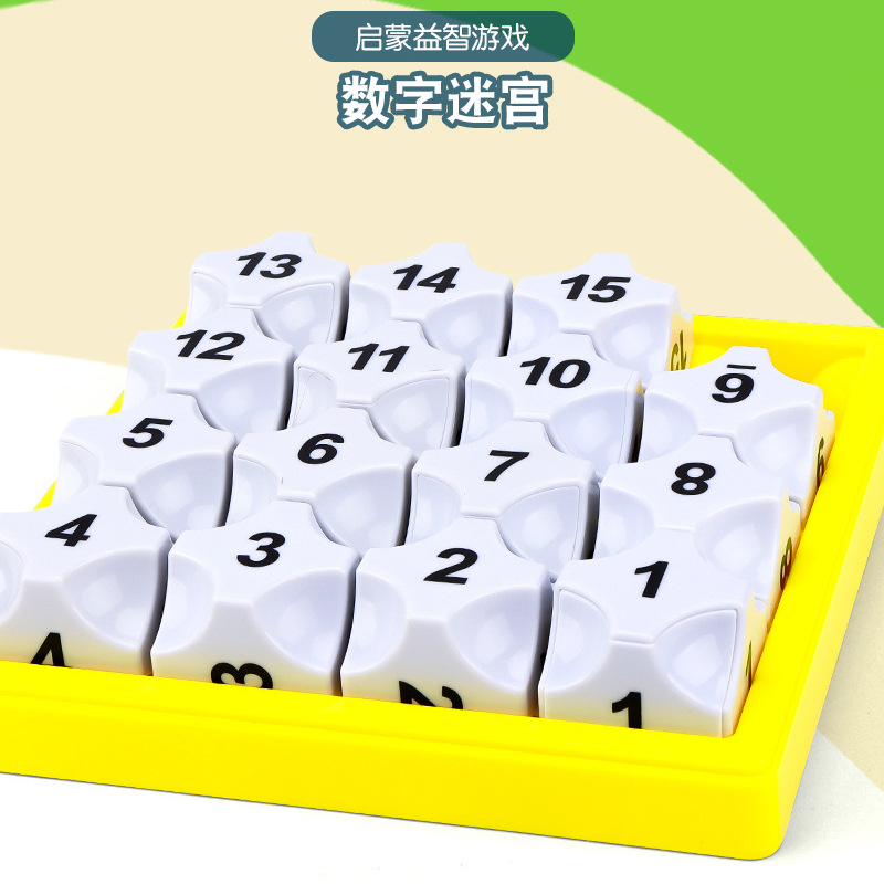 Children's Thinking Training Toys [Digital Maze] Puzzle Desktop Game Huarong Road Play Cross-Border