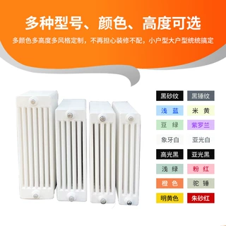 山西丹帝钢三柱四柱五柱六柱七柱暖气片散热器家用工程用取暖器