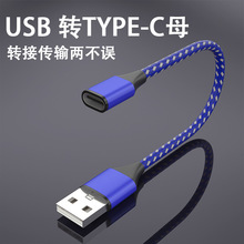USB�DTYPE-Cĸ�D�Ӿ��m����֙C�Pӛ��܇�d��는�����ݔUSB2.0
