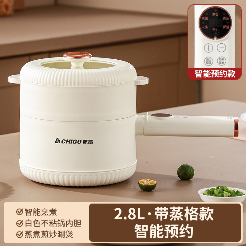 志高电煮锅多功能家用宿舍煮面电火锅智能电炒锅煎炒涮蒸煮焖电锅|undefined