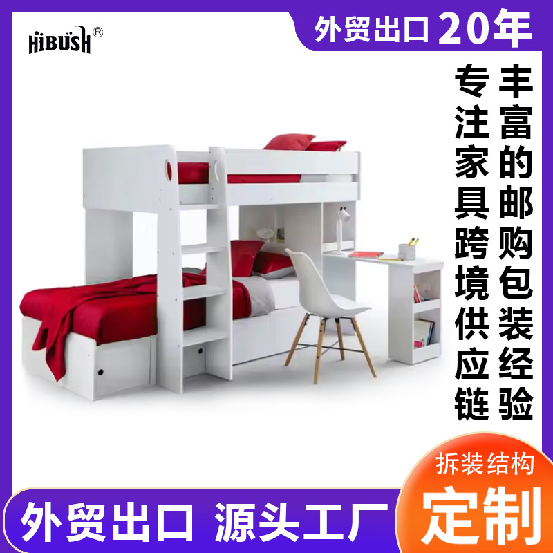Camas de madera de madera de doble capa para niños de venta transfronteriza combinación de cama de escalera de cama de mesa de estudiantes elevados personalizados